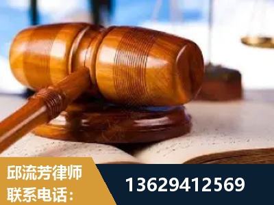 沙河-刑事案件