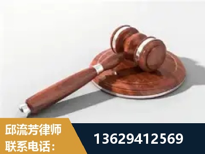 沙河-经济犯罪
