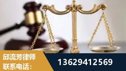 沙河-疑难刑事案件处理