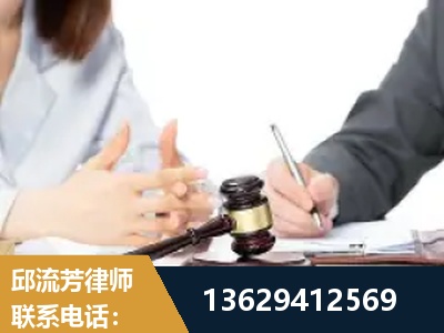 沙河-新型网络犯罪