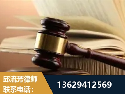 沙河-离婚财产纠纷