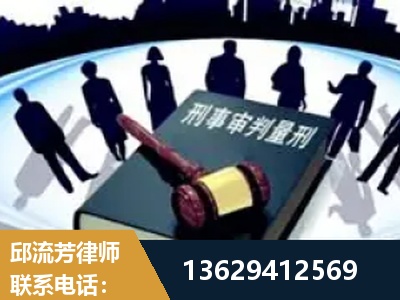 沙河-诈骗类犯罪