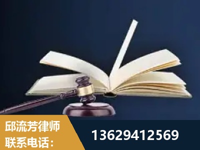 沙河-遗产继承