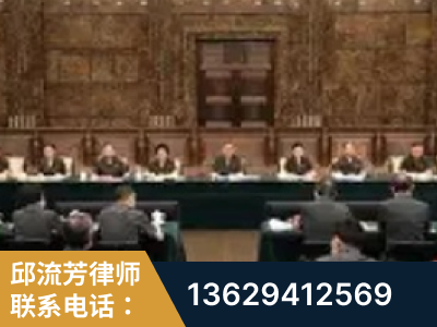 沙河-疑难刑事案件处理